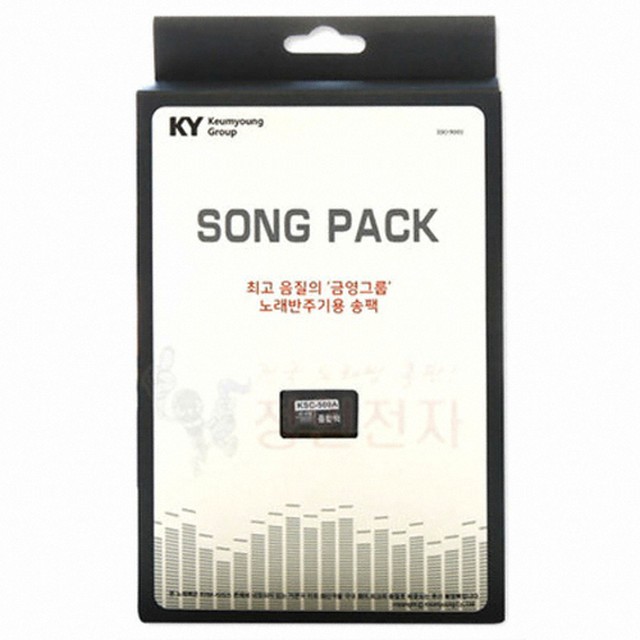 송팩 이미지