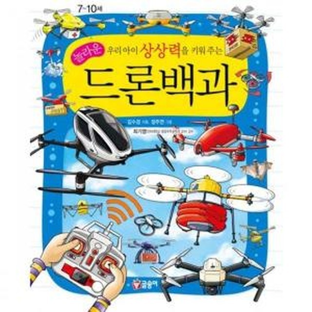 드론아이 이미지