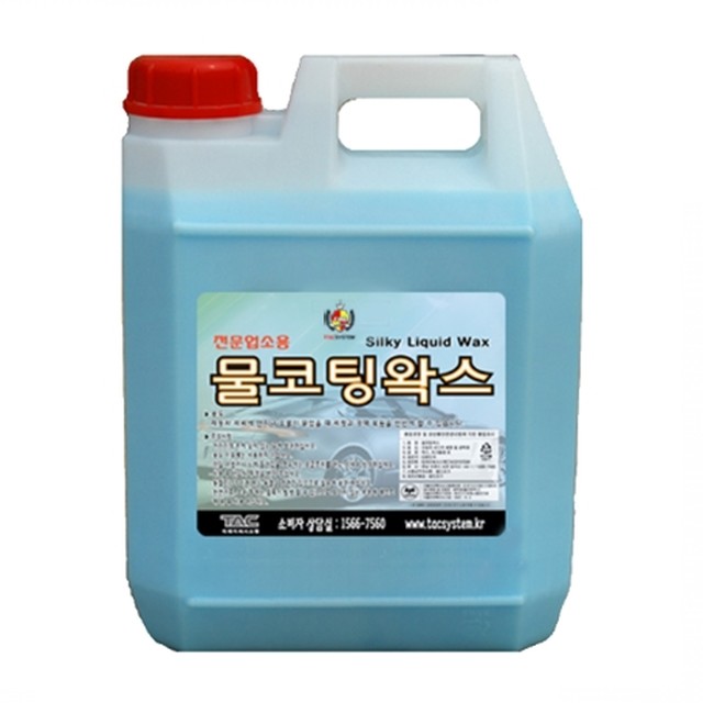 티에이씨 이미지