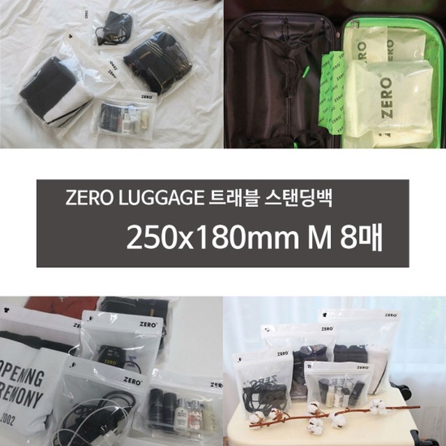 제로러기지 이미지