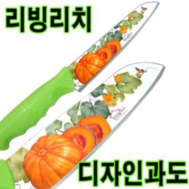 리치리빙 이미지
