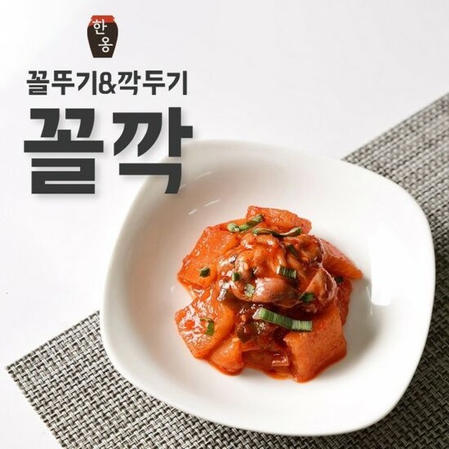 한옹 이미지