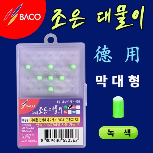 조은전자 이미지