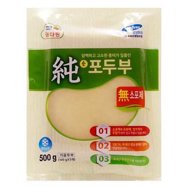 농다원 이미지