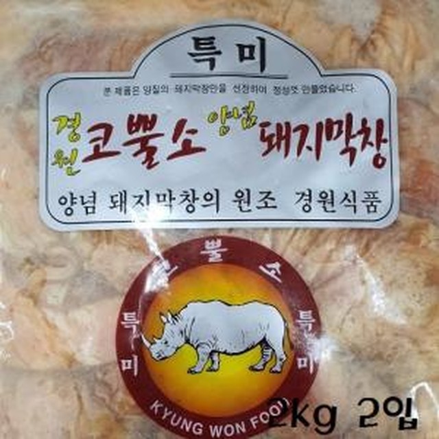 세아푸드 이미지