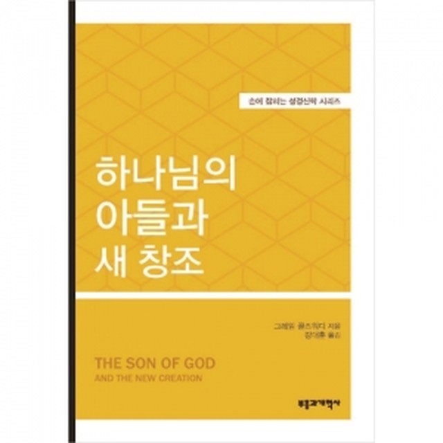 새창조 이미지