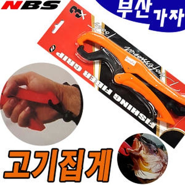 가자피쉬 이미지