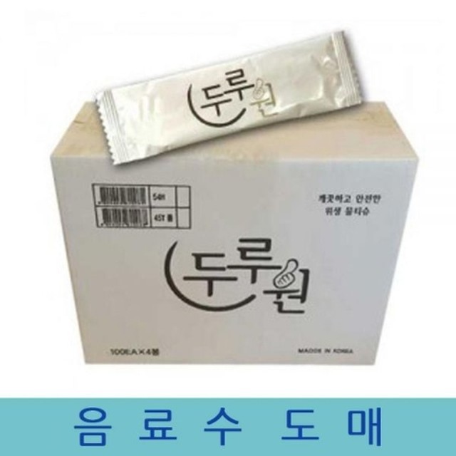 한빛식품 이미지