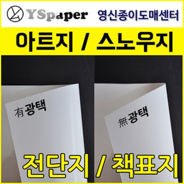 영신인쇄 이미지