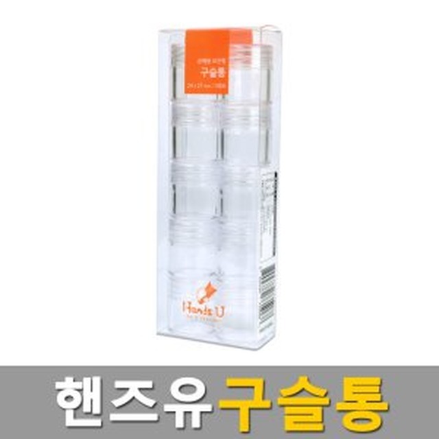 핸즈유통 이미지