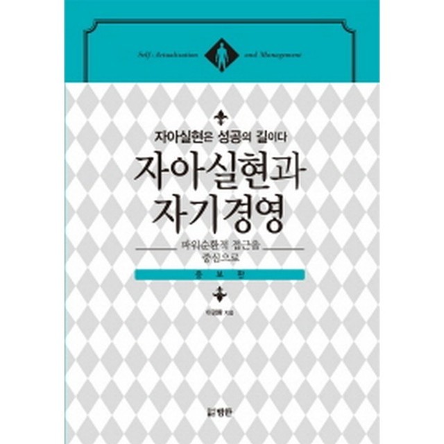자기랑 이미지