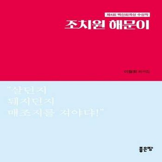 해문 이미지