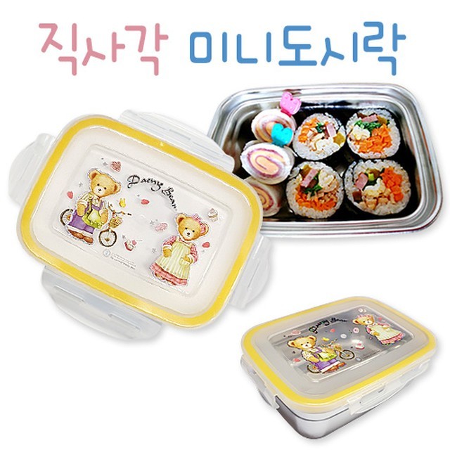 도시락 이미지