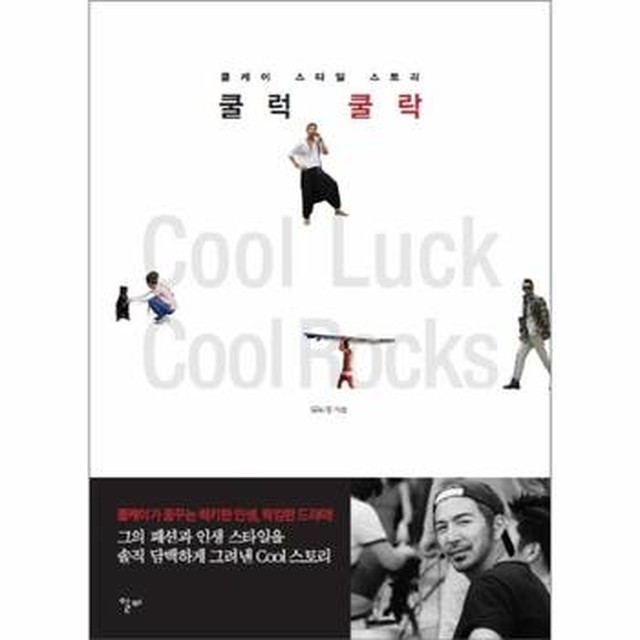 스타일스토리 이미지