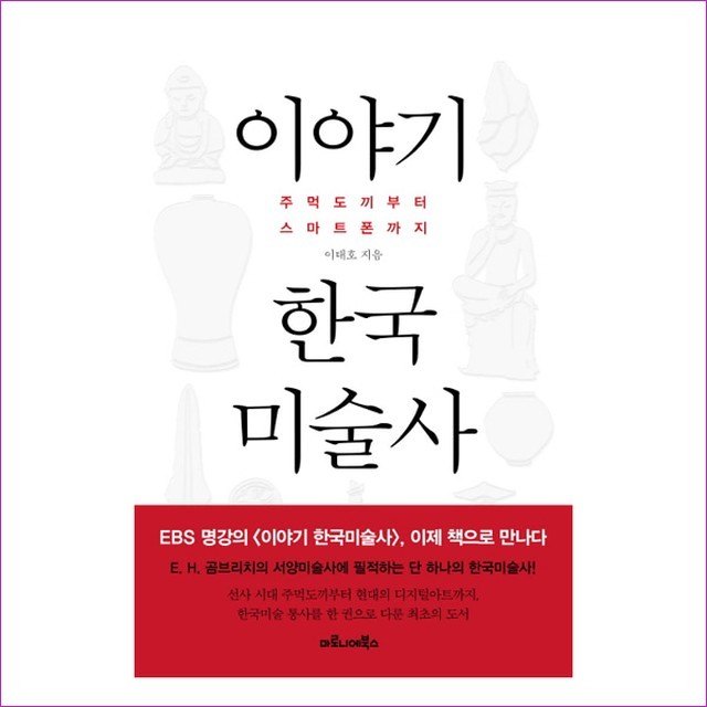 도끼폰 이미지
