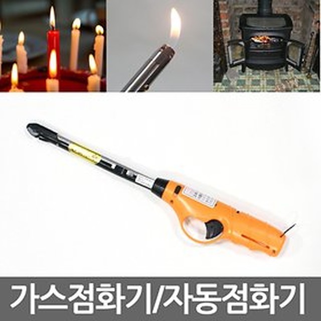삼화가스 이미지