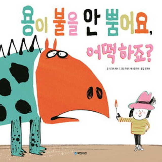국민서관 이미지