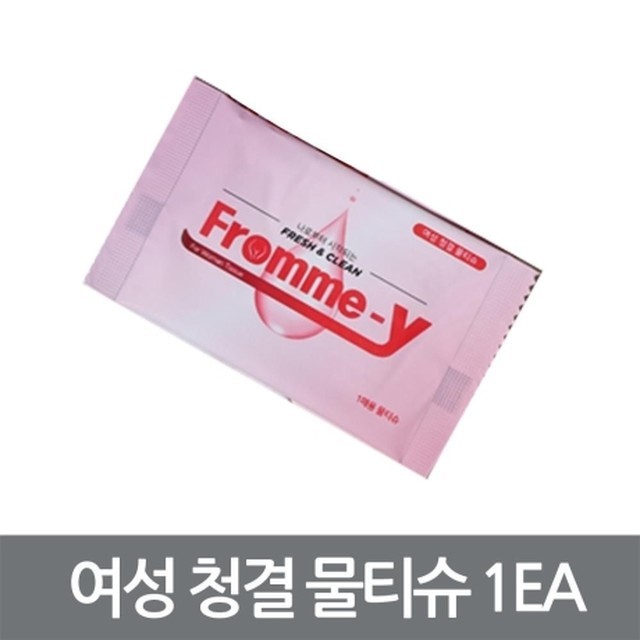 프롬미 이미지