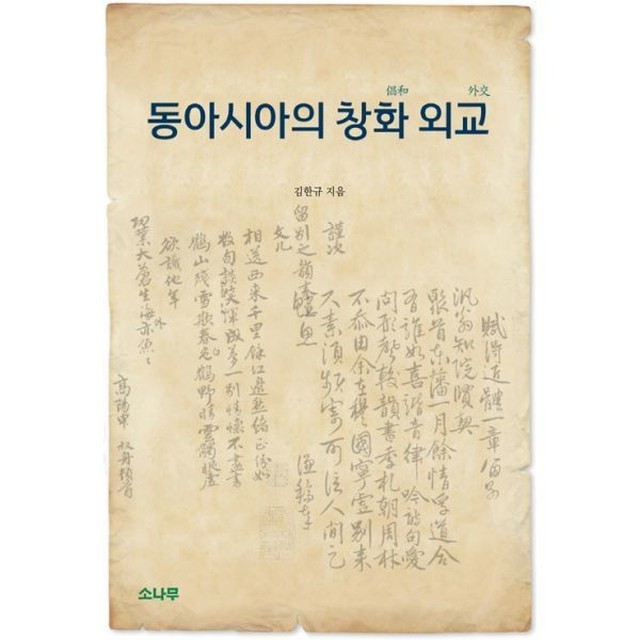 창화 이미지
