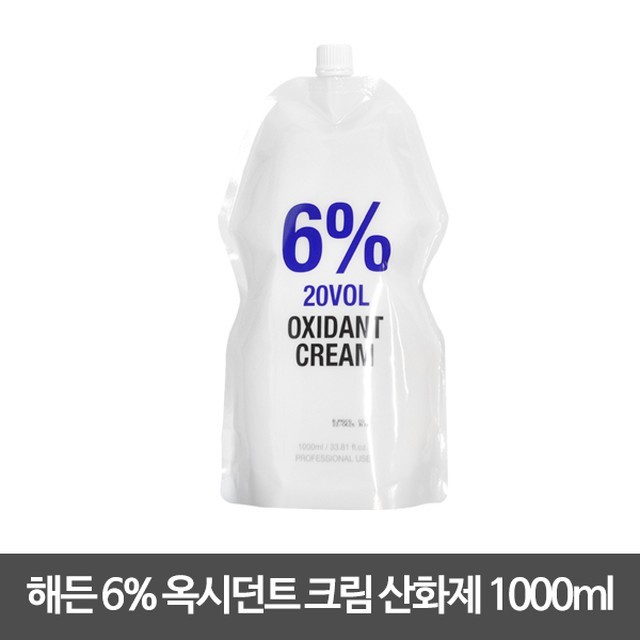 해든 이미지