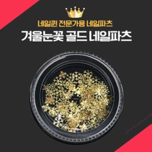 네일퀸 이미지