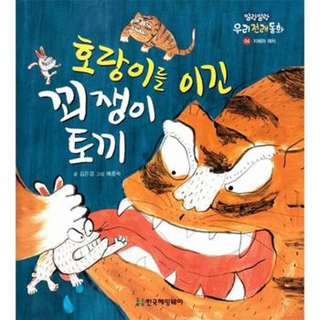말랑말랑 이미지