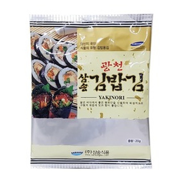 삼송식품 이미지