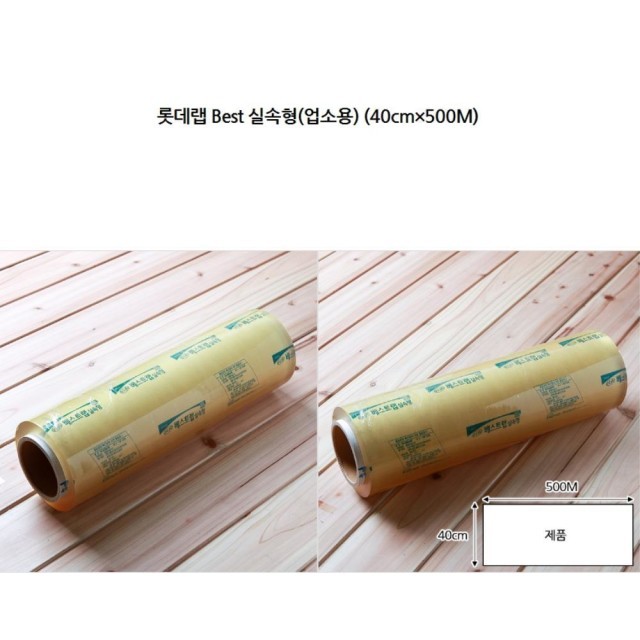 랩 이미지