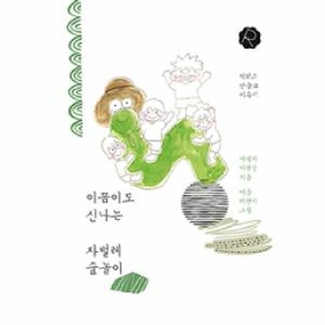 이끔 이미지