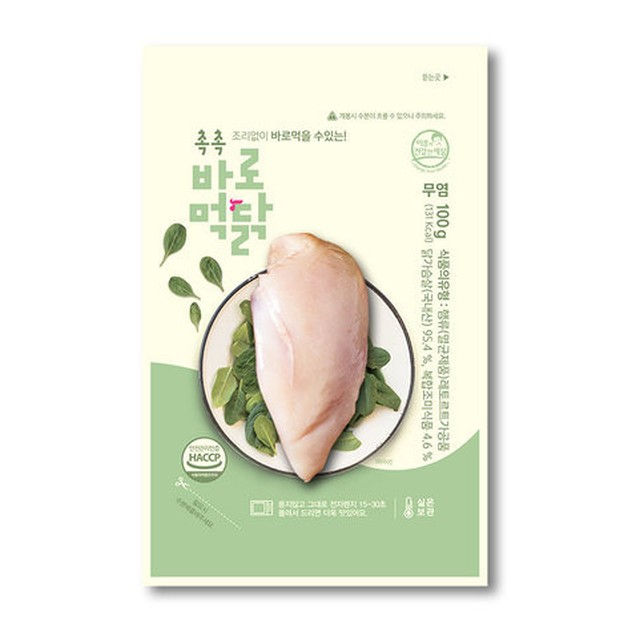 먹닭 이미지