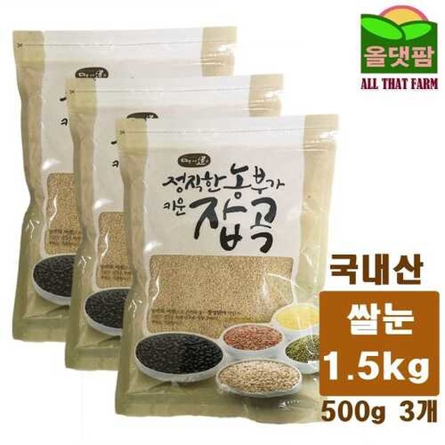 햇빛농산 이미지