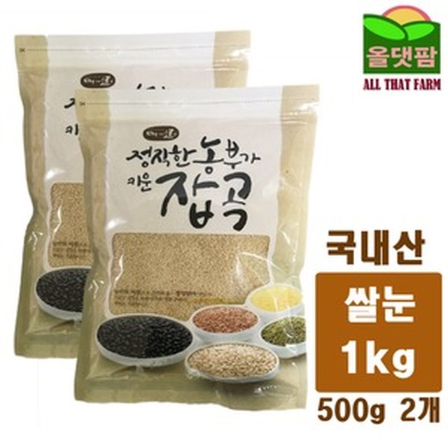 햇빛농산 이미지