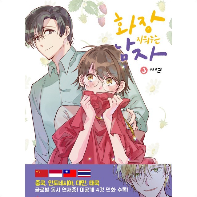 씨엔씨주 이미지