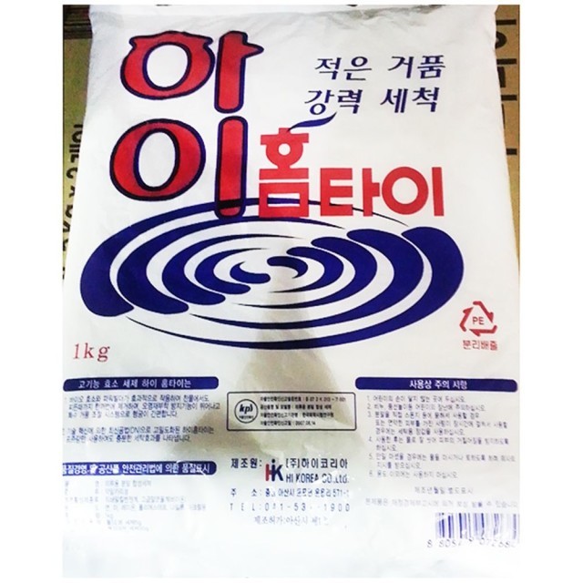 홈세탁 이미지