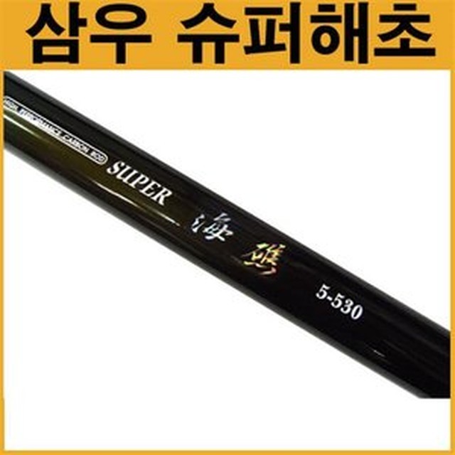 삼우슈퍼 이미지