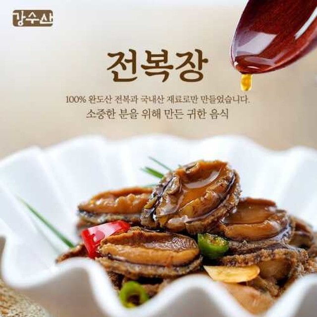 강수산 이미지