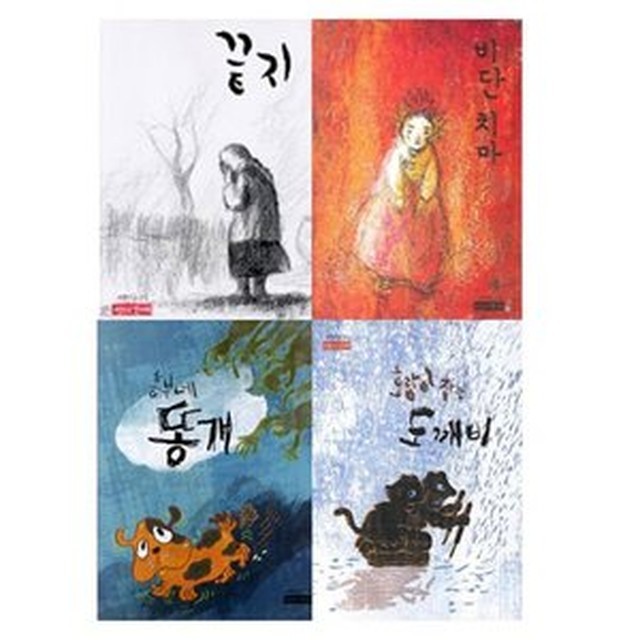 흥부네전집 이미지