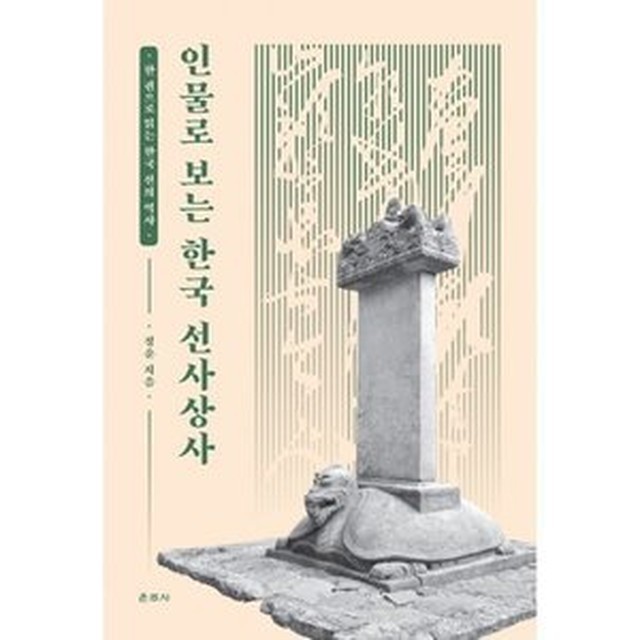 웅진상사 이미지
