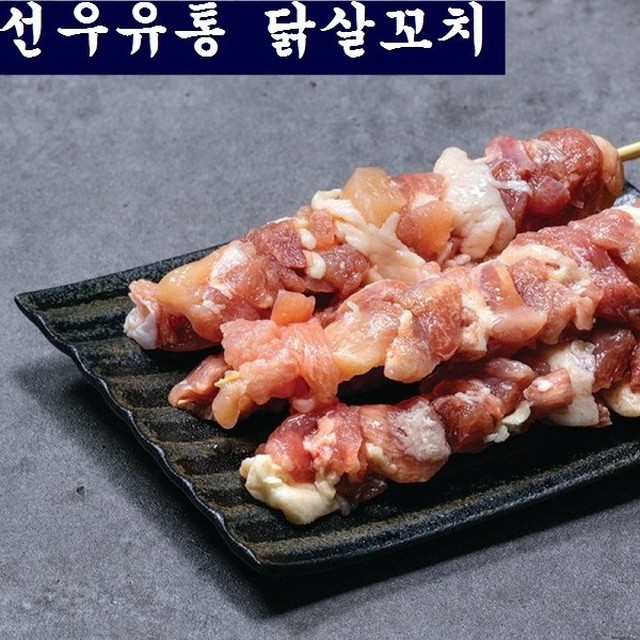 선우유통 이미지