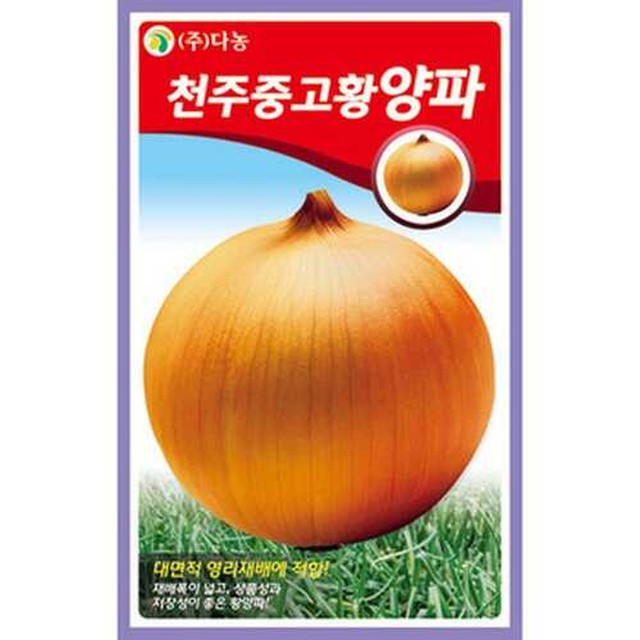 (주)다농 이미지