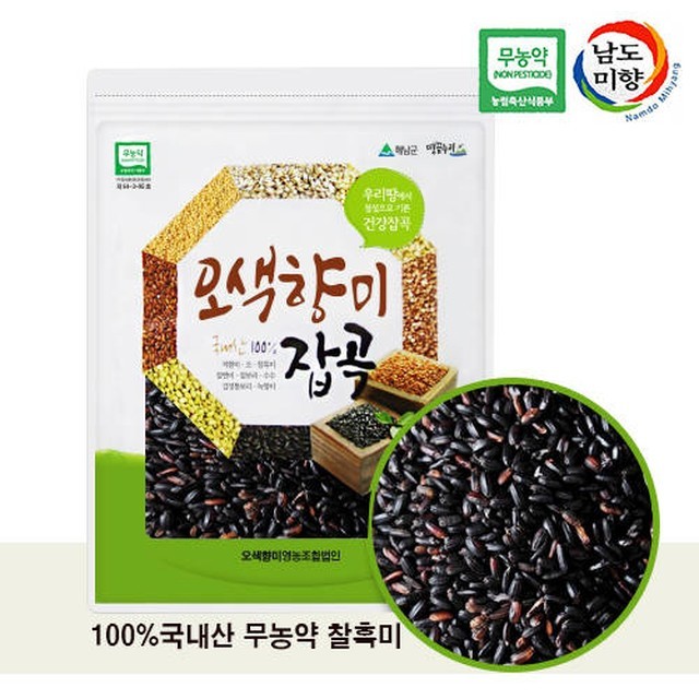 남도향미가 이미지