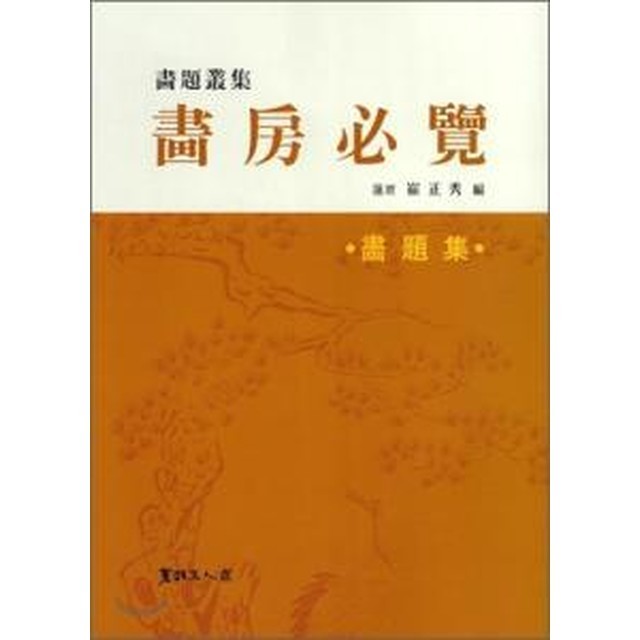 화방 이미지