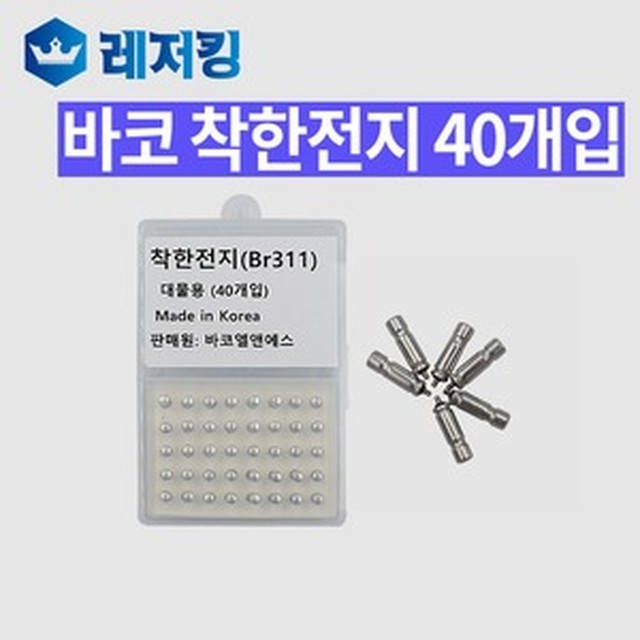 착한낚시 이미지