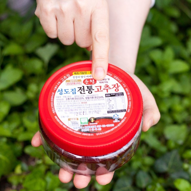 성도집고추장 이미지