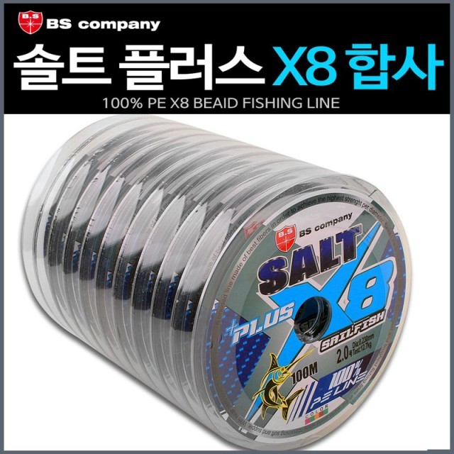 솔트컴퍼니 이미지