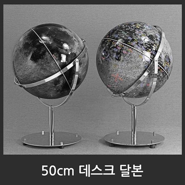 달본 이미지