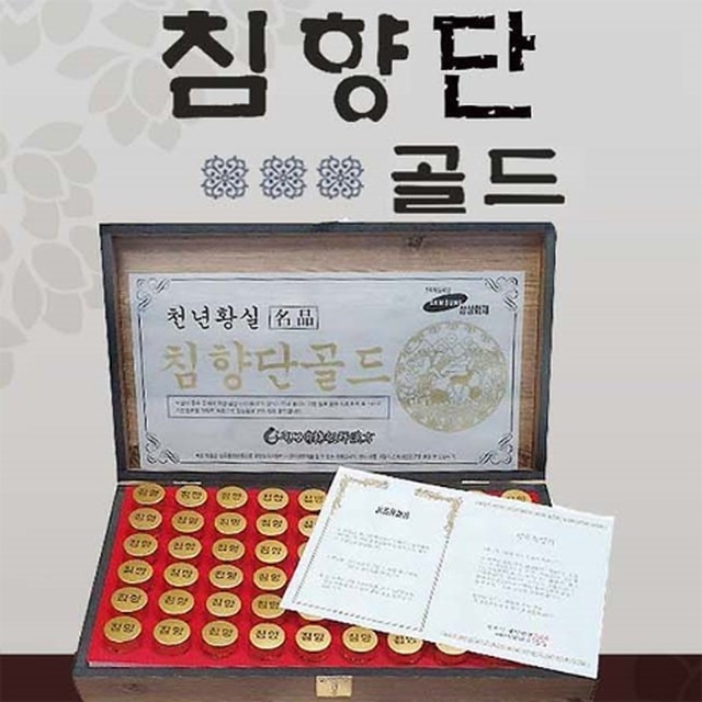 조선한방 이미지