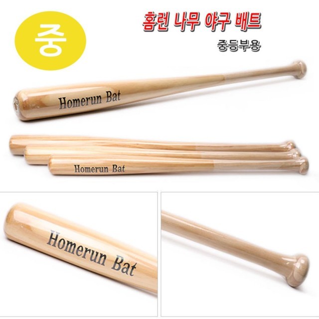 홈런가방 이미지