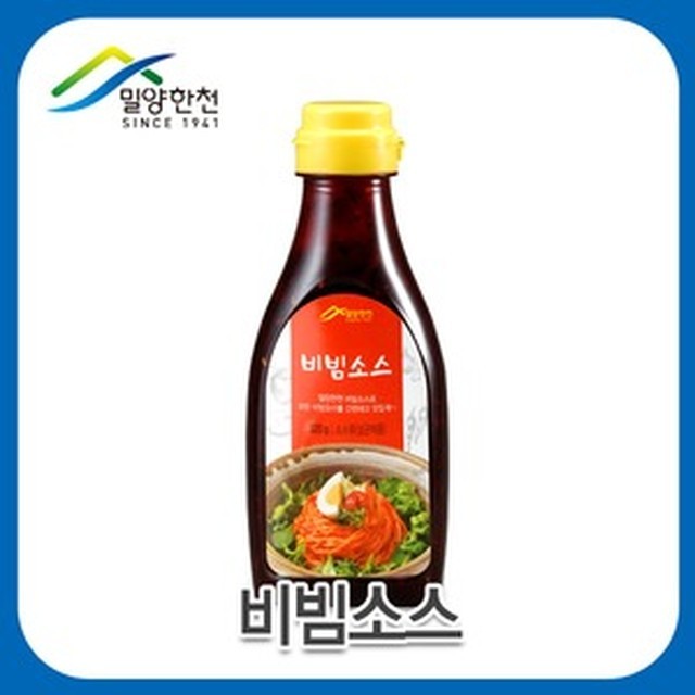 (주)밀양한천 이미지