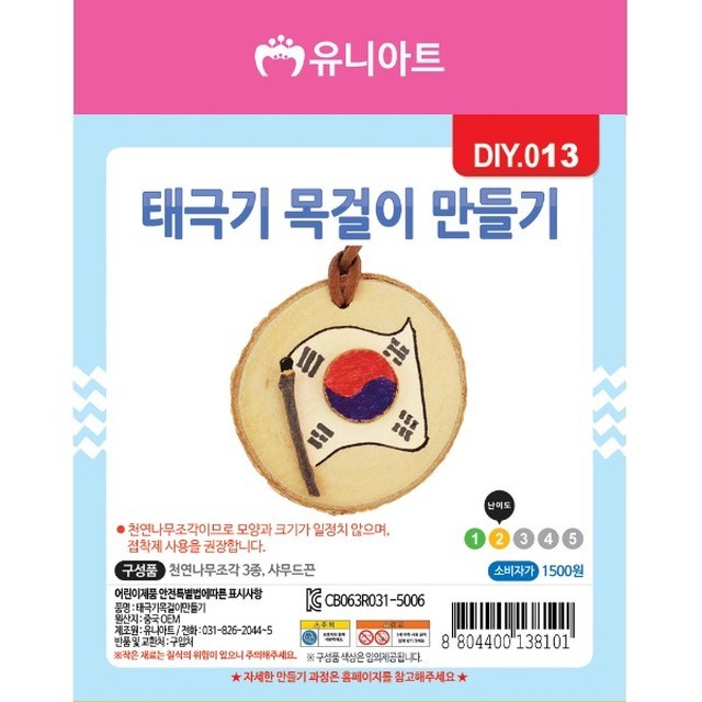 예스통상 이미지